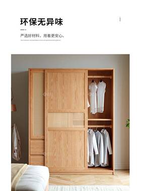 实木橡木推拉门衣柜藤编柜子组家型用卧室小户合WJH移门大衣橱柜