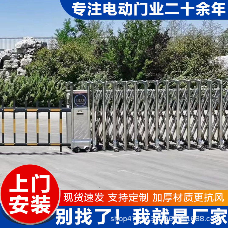 厂家直销电动伸缩大门不锈钢铝合