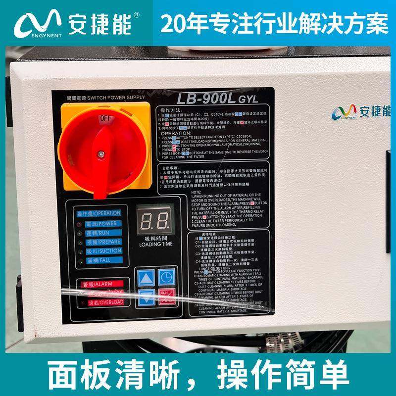 注塑工全自动业吸料机料颗真粒422抽料上料机塑空900型5.5KW上料,五金/工具,制袋机,淘宝优惠券,粉丝福利购,淘宝优惠卷
