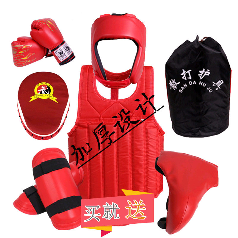 散打拳击搏击全身防护护具全套