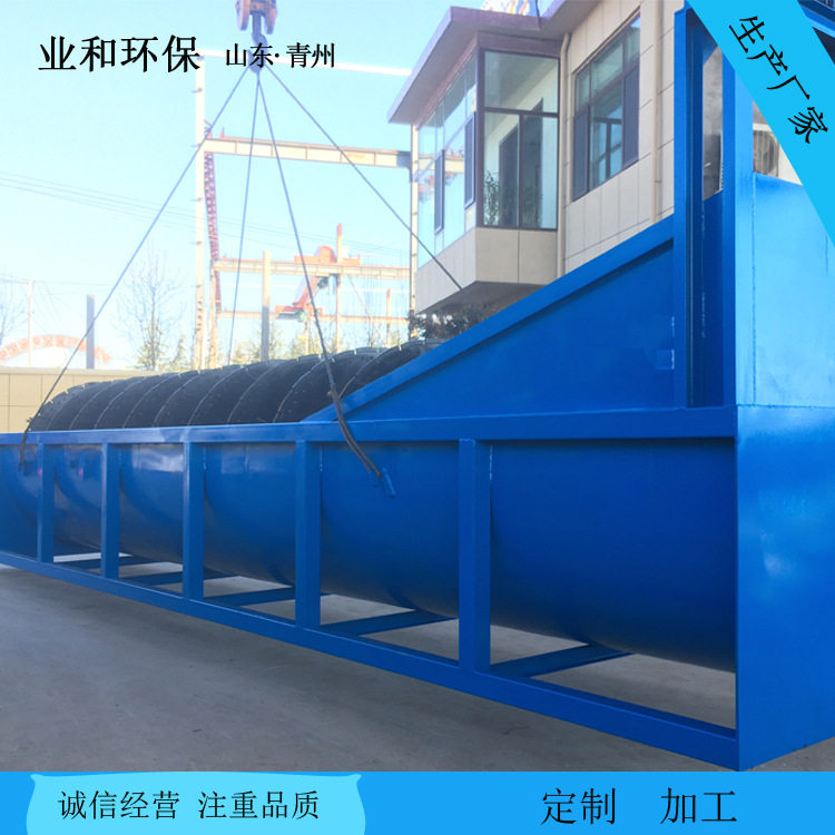 双螺旋洗沙机 洗河沙机械小型移动绞龙洗砂机 经久耐用