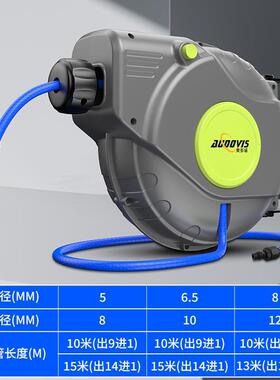 奥多花园浇水22041管卷管器PV水C软管气鼓气动维卷管器汽车修威洗