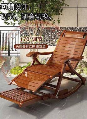 躺椅适折叠人竹摇摇椅家用大舒午休椅凉懒人老人阳台休87073闲两
