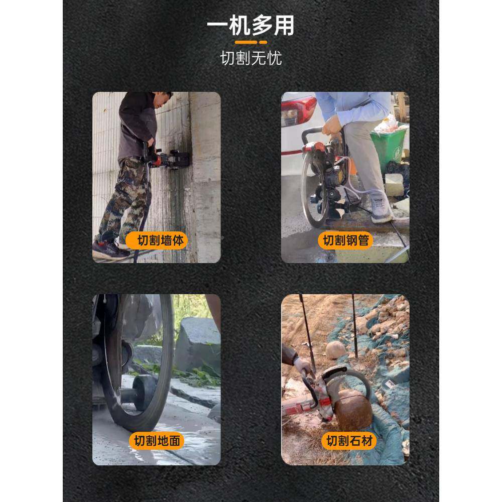 新款切机VNO墙凝土切割墙机环锯切墙改门体切割混机手提式无尘高