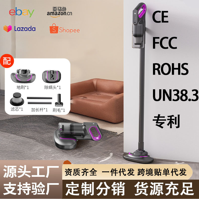 三合一无线手持车载除螨吸尘器
