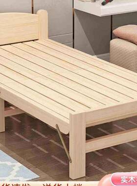 折叠单人床实床木床成人床简床易儿57891童一米二单人午睡床1米小