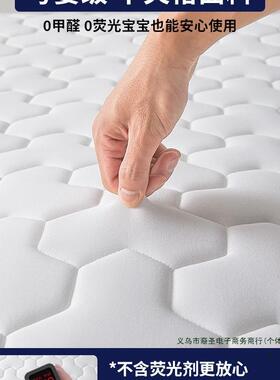 乳胶床垫垫家用卧垫子宿舍软学生单人米榻榻垫被租81058房室垫褥