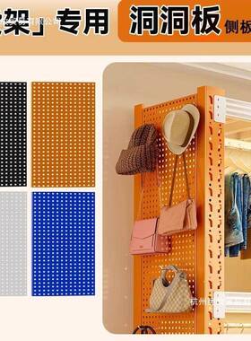 孔蝴蝶孔板BYR货架洞洞免打货架侧扣面背板卡安装五金工具壁挂收