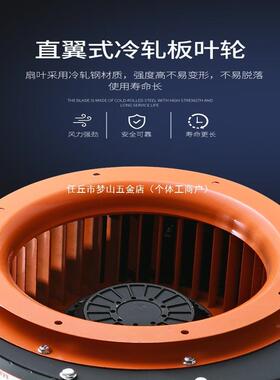 后外转子离心风机通式风换气音工业风机鼓风机大72256功率380静厨