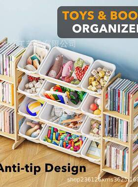 现货多用实架木儿童玩具物收纳架收大容量多层分81618格置纳柜儿