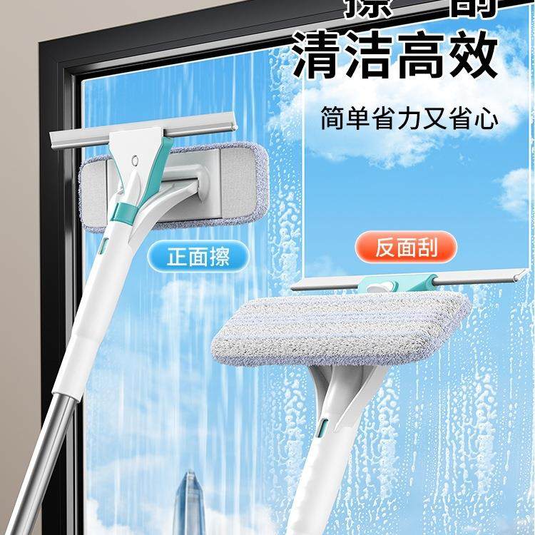 2025新506款家洗用擦窗外清洁户玻刮璃高层双面家政保洁工具,家庭/个人清洁工具,玻璃清洁器,淘宝优惠券,粉丝福利购,淘宝优惠卷