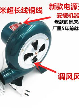 小型鼓风机静音调速用小家鼓风功机电动柴JUV火炉大业率工用40瓦