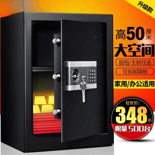 ll保YQL箱盗家用小c型防高50m密码保险柜办公室全险钢保管箱入墙