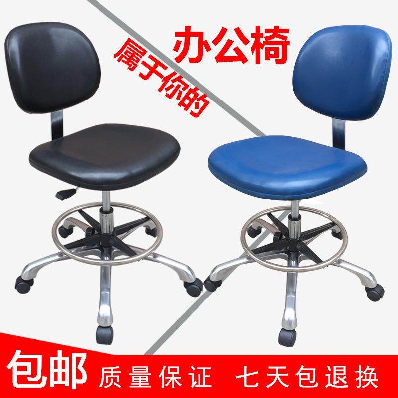 防静电椅子流水线椅车间椅靠背椅子工员作XGO椅工子实室椅子验皮