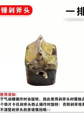 快速凿岩机持式石手板刻机BDK青石剁纹斧面气板动锤