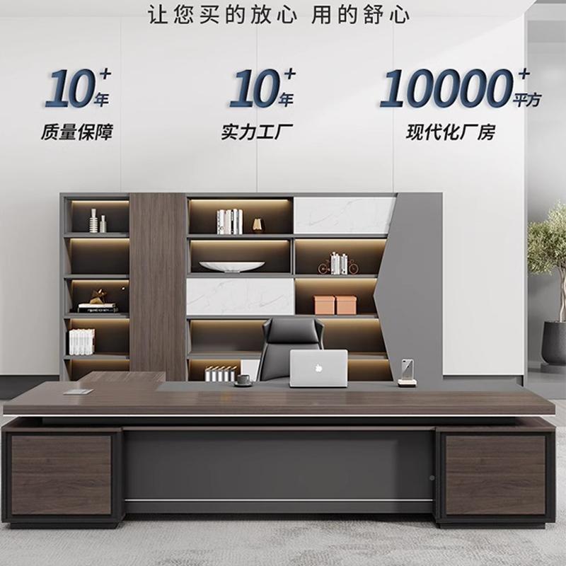 现简约大班代办公桌轻奢老板椅组合新中SPK式总裁桌经理主管电台