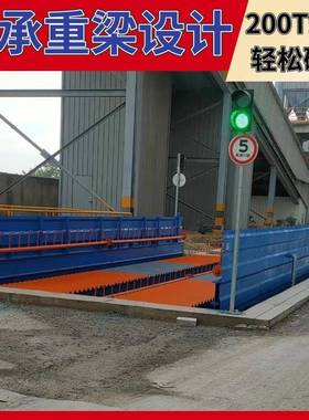 码头全12429矿自动洗洗车机煤重型轮机矿煤专用全自动洗车台