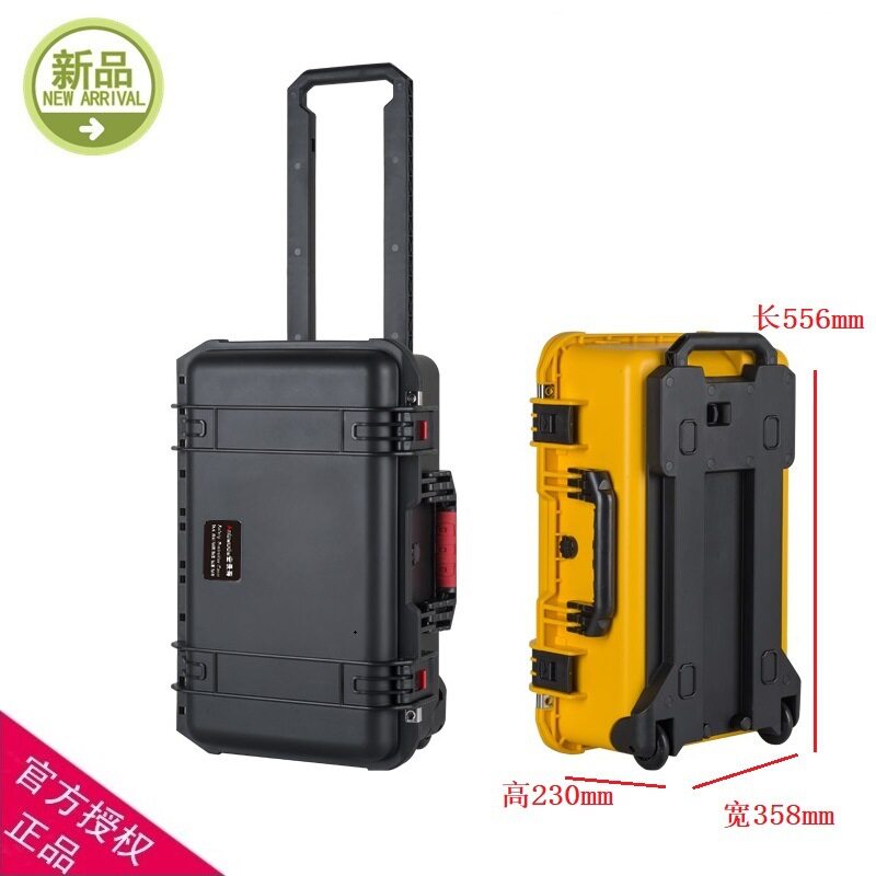 安保得PP-9带海绵 加厚拉杆箱安全箱防水箱仪器箱工具箱设备箱