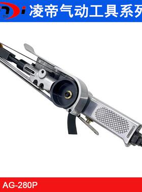 凌帝AG-280P单叉气砂动砂带20*520mm机拉丝机布环带机GKJ打磨机