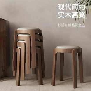 可子叠放实木凳家用方凳餐桌用备凳子现代板简约客厅椅A165子小矮