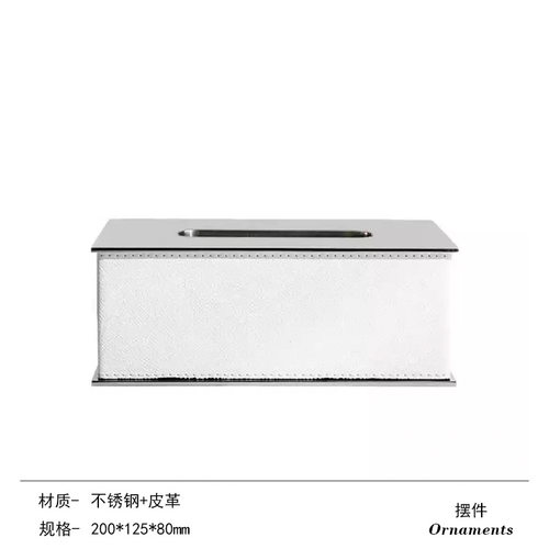 现代简约皮革创意纸巾盒收纳摆件桌面时尚家居酒店样板间皮质摆设