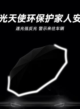 ZUOU左都全加自动扣环雨伞反向大号固KXZ加厚抗风男士商务折D叠雨