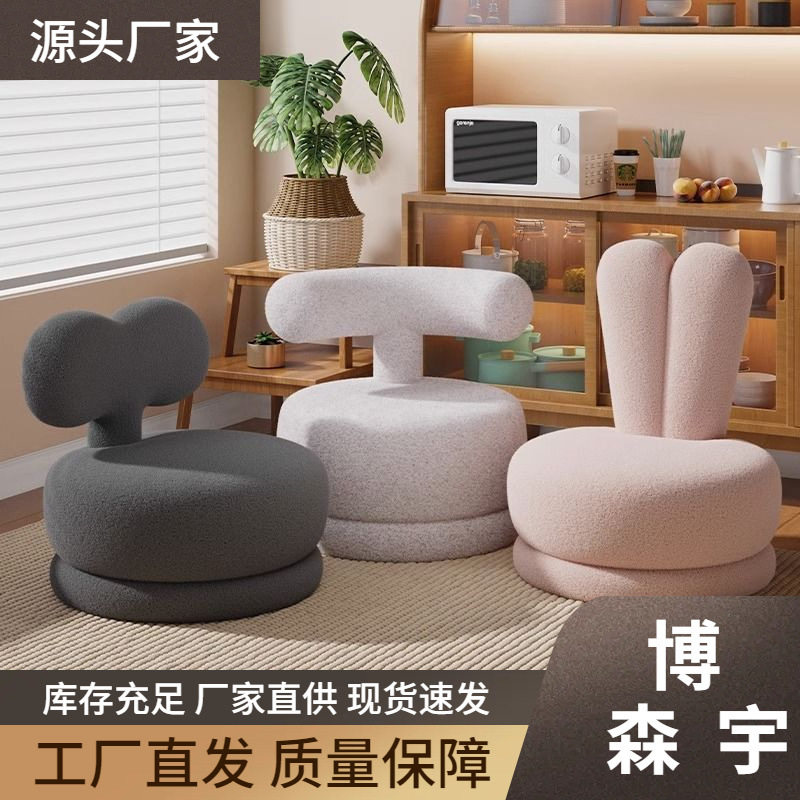 儿童沙发椅子可爱单人座椅迷你阅读休闲靠背可旋转小凳子客厅矮凳