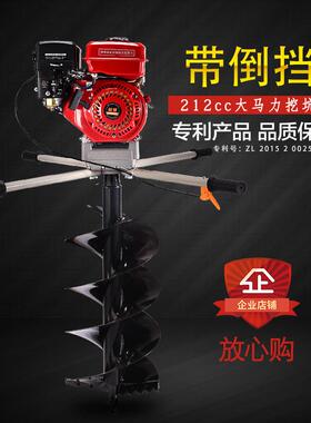 手提带倒挡多功打洞机光伏地式钻挖55581孔机便携电线能杆植树挖