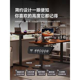 升降桌CMX脑腿双电电双横梁办公桌桌机支架学习书桌升降桌架工厂