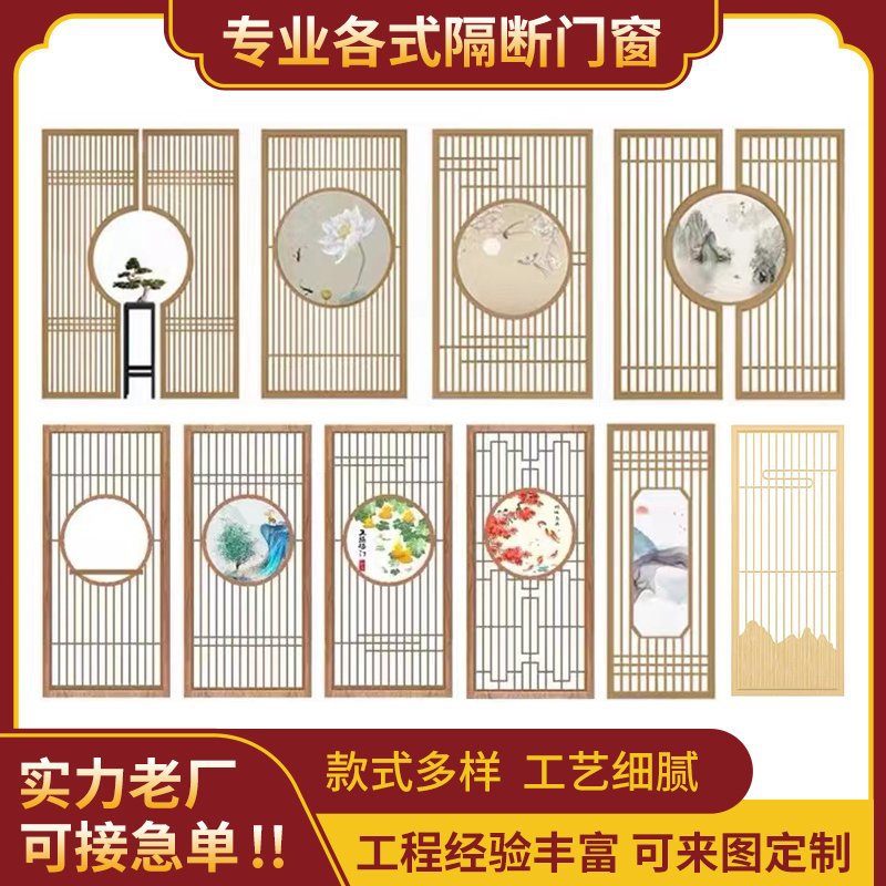 月洞门实木隔断屏风仿古玄关月亮门圆拱门博古架雕花新中式隔断图片