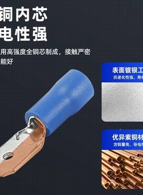 大量MDD公预绝缘拔接头预绝插式件接GYL插冷缘压接线端头