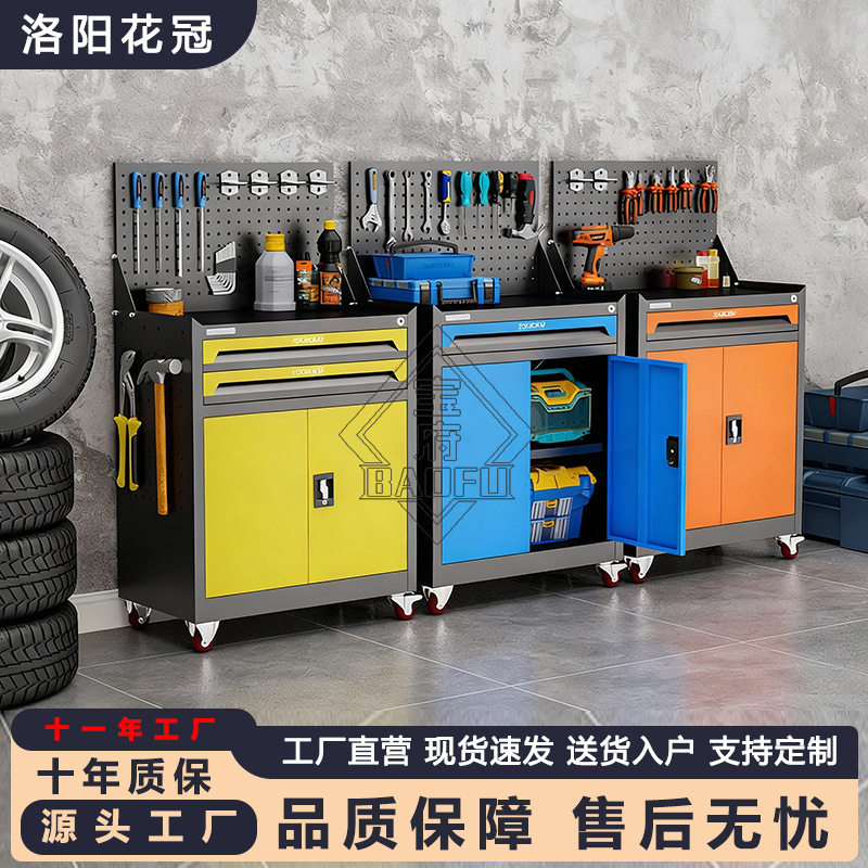 钢制五金工具柜车间多功能移动工具车重型挂板抽屉带轮维修工具车