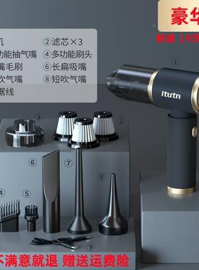 KEC新款昂爱车图腾吸尘器车用无线充电迷你大小型载手持吸吹抽充