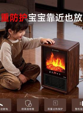 即品桌面暖取器暖风机家用新屋大面积型烤炉电全84078暖气节能省