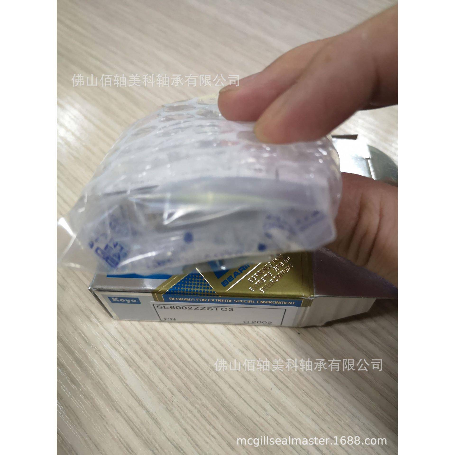KOYO陶瓷轴承EXSEV轴SE6002ZS·TC3EWMPN承特Z殊环境用轴承系列