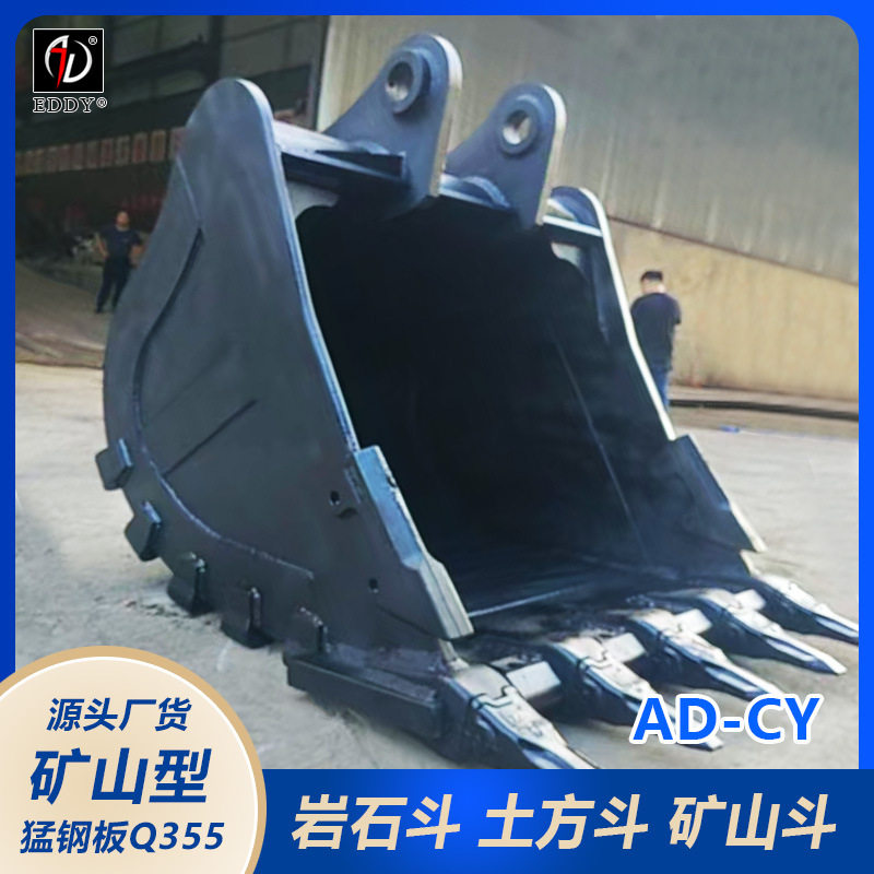 徐工380挖机2.1方岩石斗耐磨