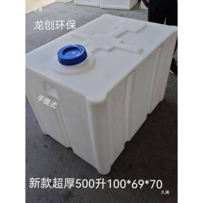 加厚卧式937车塑料柴桶油30工0L200L载带盖水箱户外防腐化运输罐