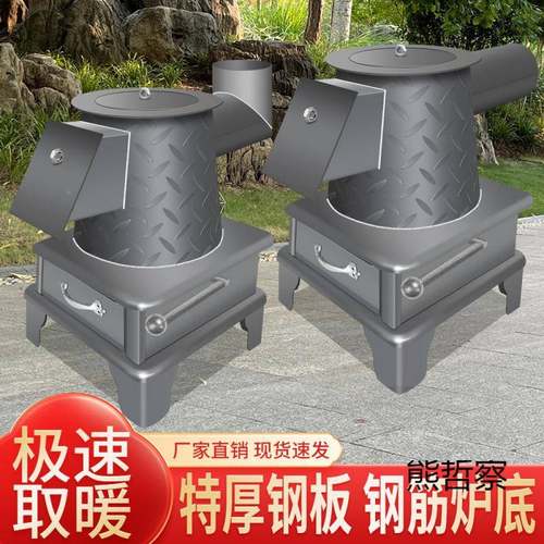 农村新憋了气炉子室内取暖柴煤用超钢厚板家两用做款饭老式烤PCL