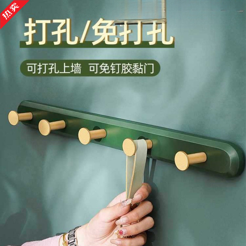 玄关入户壁挂挂衣钩排钩