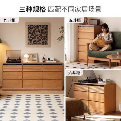 樱雨斗柜全实柜五斗柜樱桃木木斗复古床边柜斗橱储SFH物斗柜家用五橱