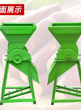 电动浆薯类磨浆机木薯粉打机家用VZV小型红薯瓜果粉碎机淀商用机