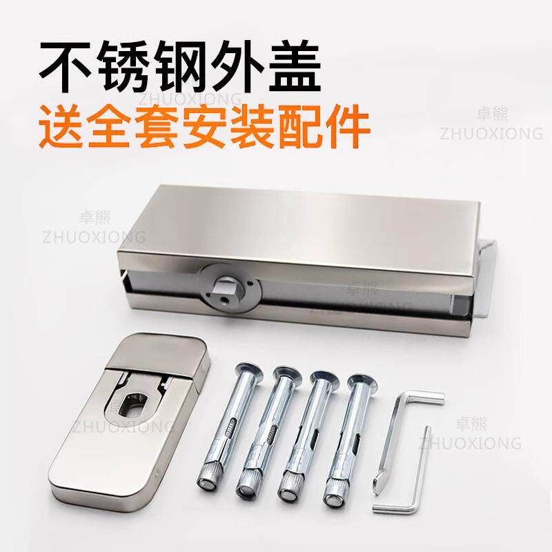 免挖地坑簧玻璃门通用型隐无藏式重型框玻免开槽地璃弹地弹门配件