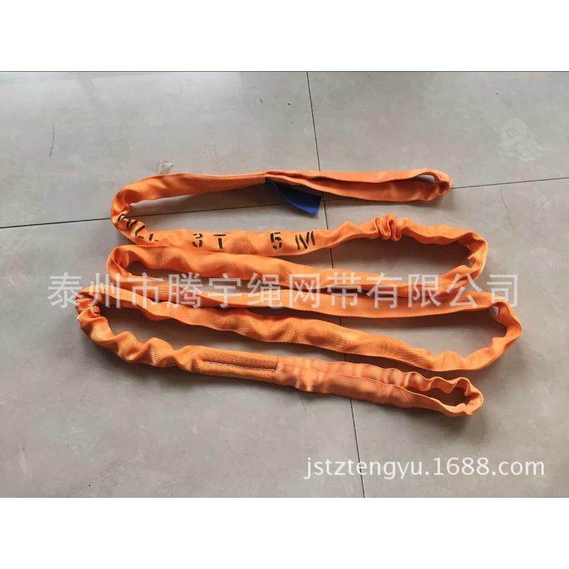 3T*5吊M形吊带35吨米起重装带柔性吊带双扣JGJ吊带3TX圆6M