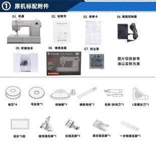 胜家新品 HD6605C衣车纫6带锁边锁 D605HC吃厚型电子多功能缝机台式