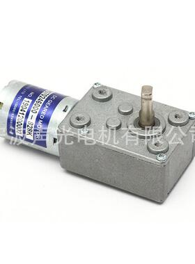 WG4M370方形直流减速电机低达音APG噪直流齿轮马1.W微型直流微电