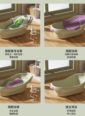 婴儿澡盆宝宝KXU浴盆儿桶童大号儿03岁婴幼儿可洗坐躺洗澡小一孩