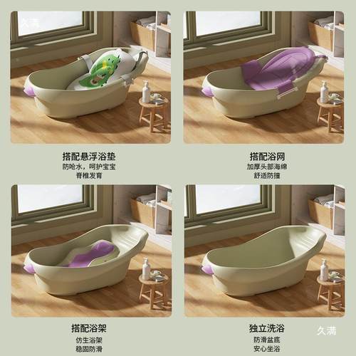 婴儿澡盆宝宝KXU浴盆儿桶童大号儿03岁婴幼儿可洗坐躺洗澡小一孩