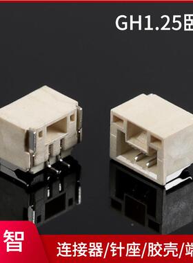 GH1.2接插件1.25m间距SMVORT贴片卧贴带m5锁2P-P12胶壳针座连接器