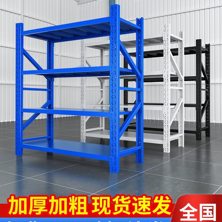 货架多层置物架仓库重型展示架加厚家用铁架子收纳钢架钢制隔层