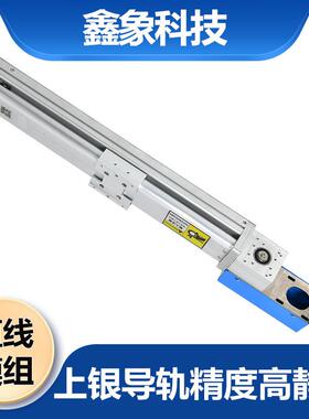 鑫象T10-CA-90-杆300-LB航空型NMW材驱直线铝滑台模组精度高静音